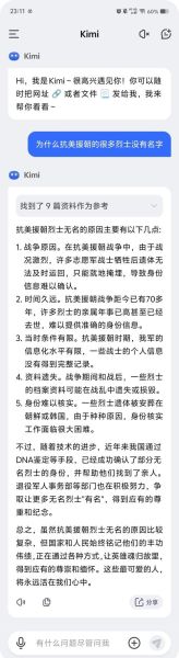 战场牺牲的意义_如何纪念英烈