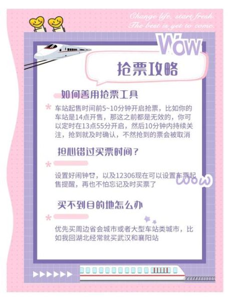 回家过节带什么礼物_回家过节怎么抢票