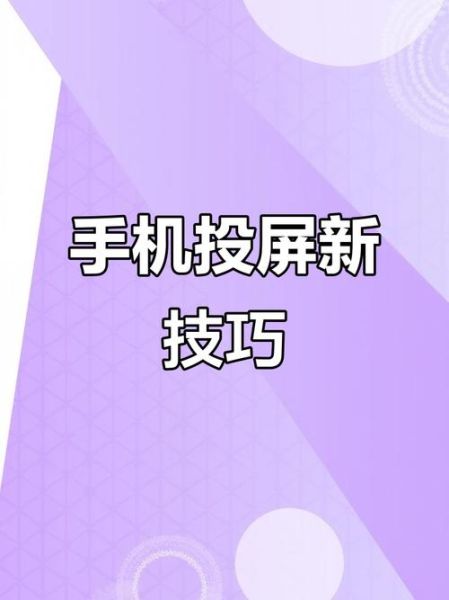 手机怎么远程控制电脑_手机遥控电脑软件哪个好用