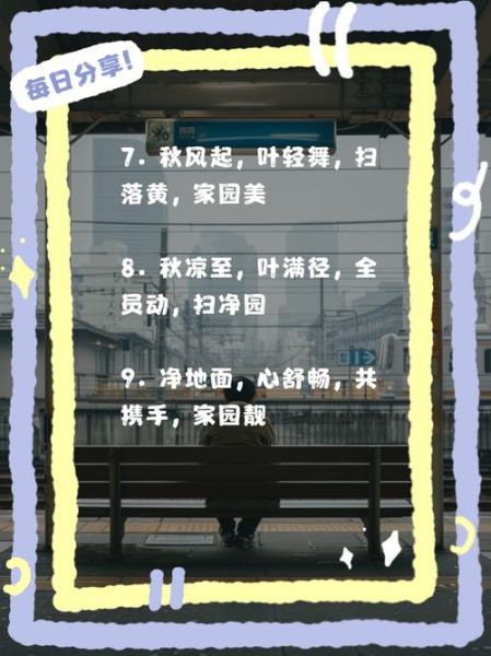 小区落叶怎么处理_秋天小区落叶清扫妙招