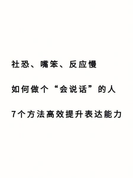反应及时用什么词_如何形容反应迅速