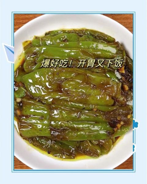 虎皮辣椒怎么做_虎皮辣椒的家常做法