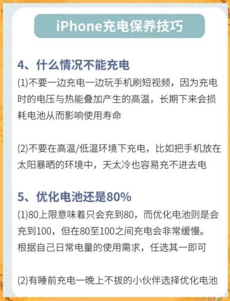 手机内置电池能用多久_如何延长寿命