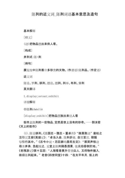 货物比喻词语有哪些_如何用货物比喻提升文案