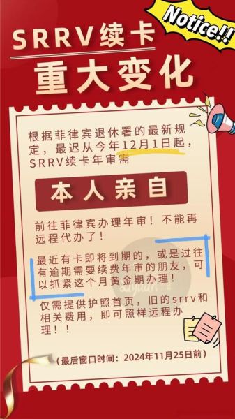 菲律宾移民好处_菲律宾退休移民值得吗