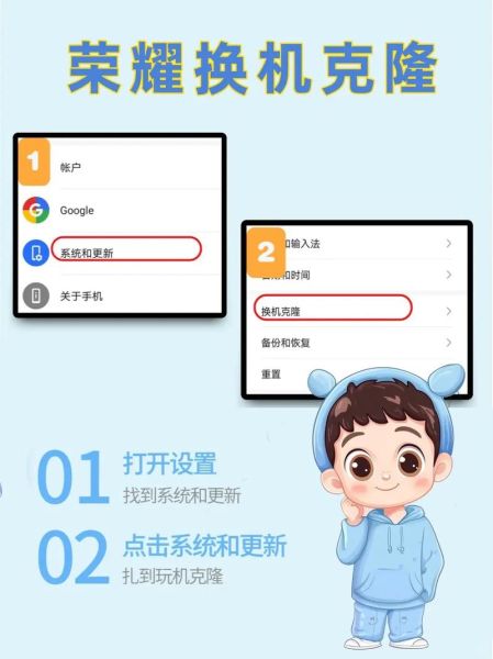 华为旧手机导入新手机_怎么一键迁移数据