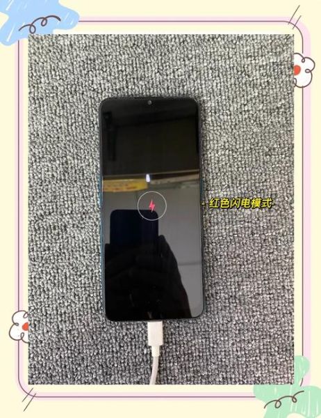 手机屏幕闪烁是什么原因_手机闪屏怎么解决