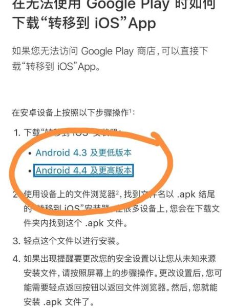 华为旧手机导入新手机_怎么一键迁移数据