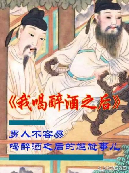 醉老的词语是什么意思_醉老的词语有哪些