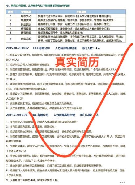 老板是什么意思_老板一词的由来