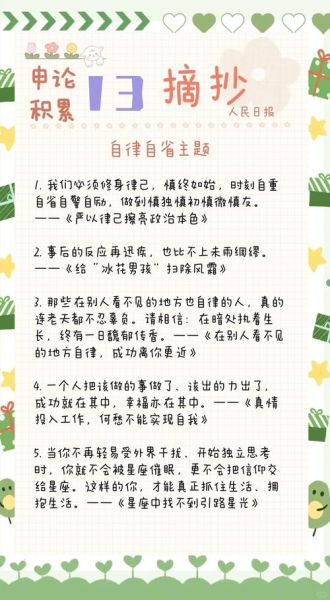 自言自语_如何克服自言自语的习惯