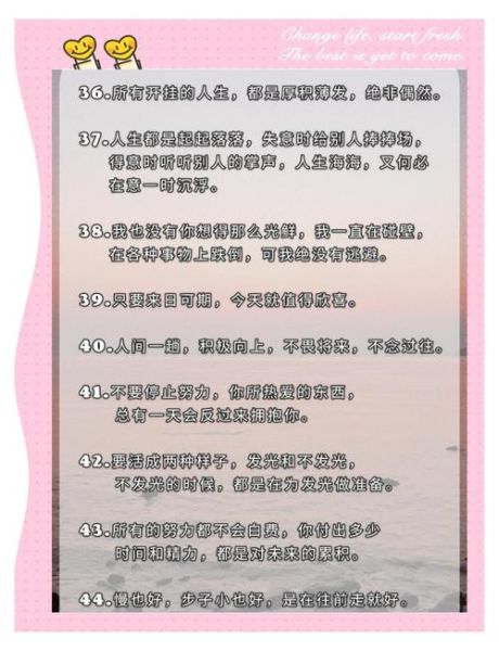 自言自语_如何克服自言自语的习惯