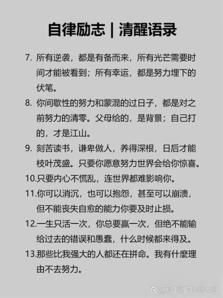 自言自语_如何克服自言自语的习惯
