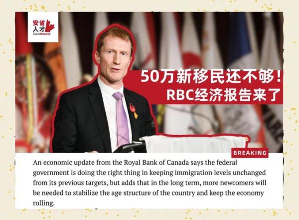 加拿大移民条件_最新政策2024