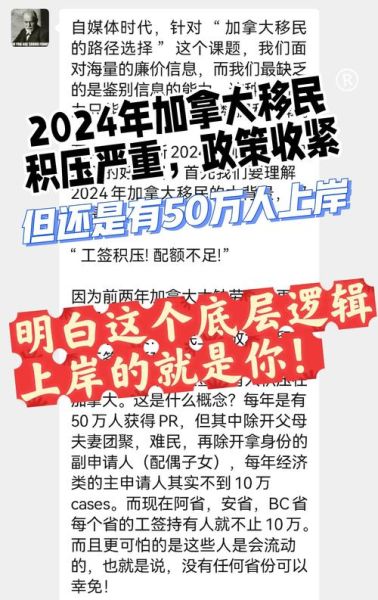 加拿大移民条件_最新政策2024