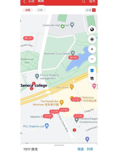 移民多伦多需要多少钱_多伦多移民流程详解