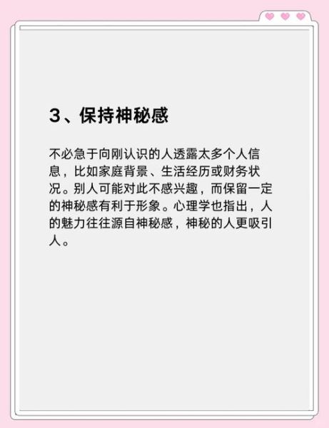 如何建立良好关系_良好关系的核心要素