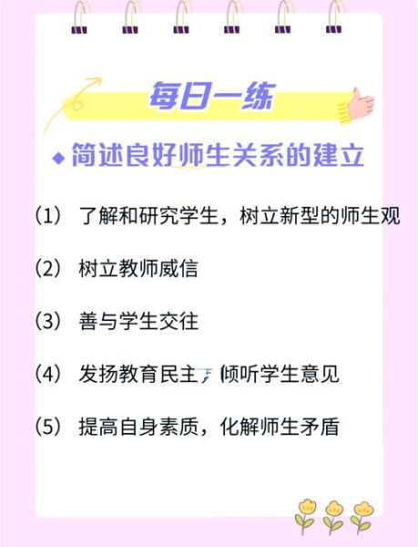 如何建立良好关系_良好关系的核心要素