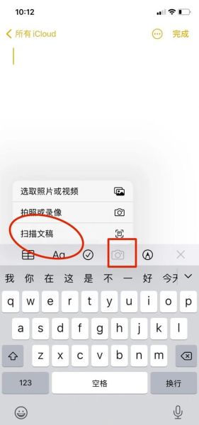 华为手机怎么扫描文件_华为手机扫描文件到PDF