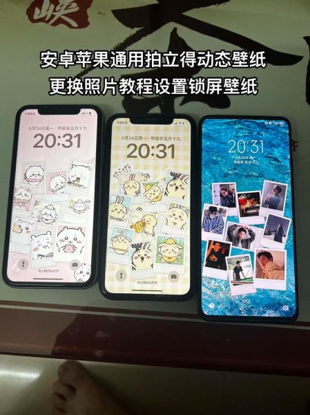 手机怎么换壁纸_安卓iOS详细步骤