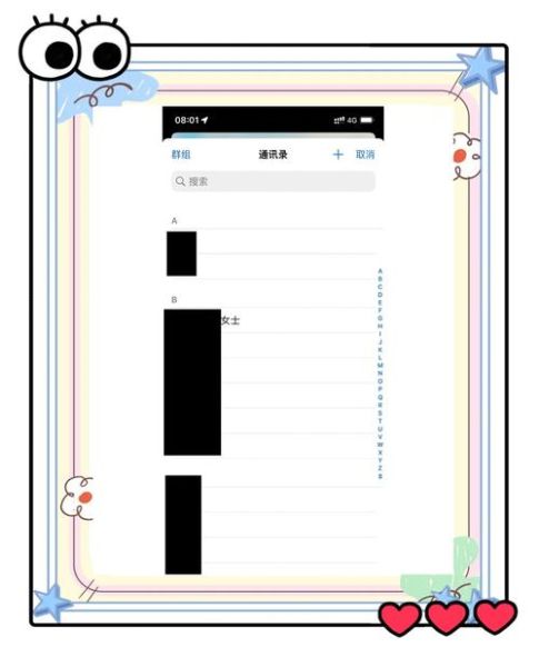 苹果手机怎么共享位置_如何实时共享位置