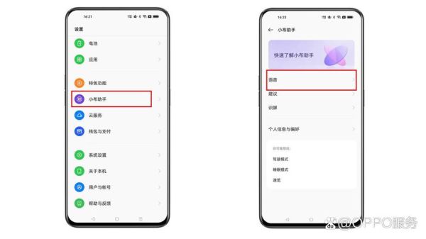 oppo手机助手官方下载在哪里_如何安全安装