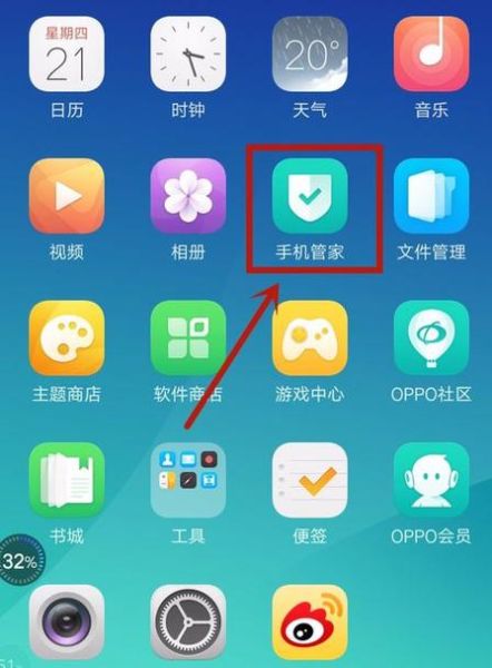 oppo手机助手官方下载在哪里_如何安全安装
