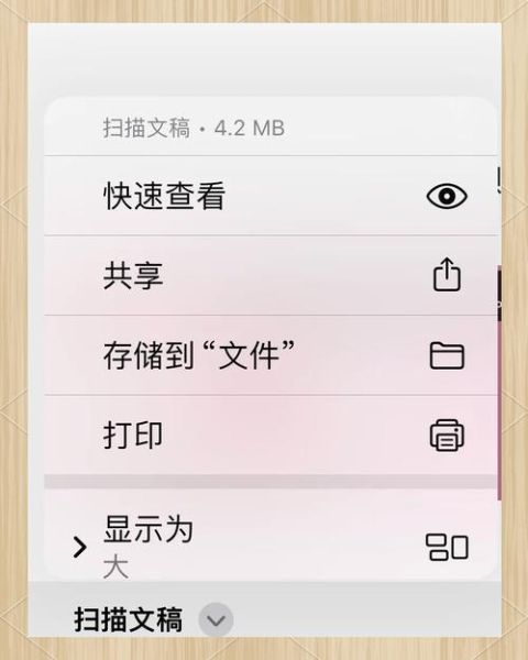 手机文件格式怎么转换_手机视频格式转换教程