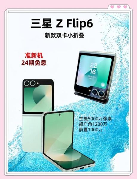 三星双网双待手机哪款好_三星双网双待怎么设置