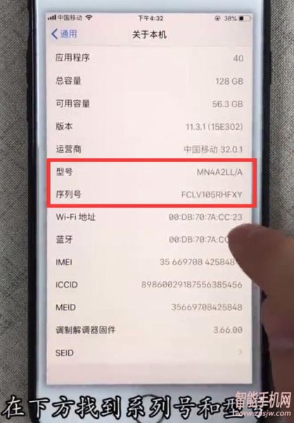 怎么看手机是不是新机_如何辨别手机是否全新未激活