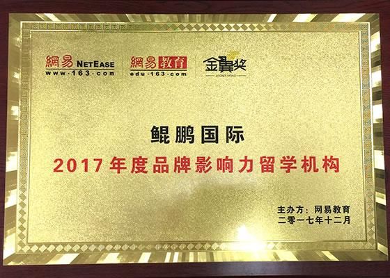 金翼移民靠谱吗_金翼移民成功案例