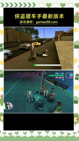侠盗飞车手机版怎么下载_侠盗飞车手机版在哪下