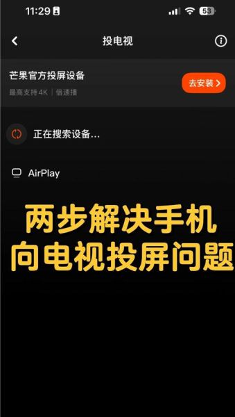 投影仪怎么连接手机_手机投屏没声音怎么办