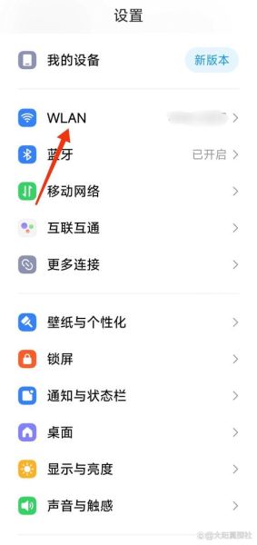 手机wifi热点怎么开_手机热点密码设置方法