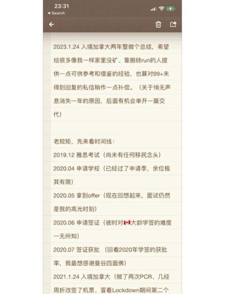 移民加拿大后悔怎么办_真实经历分享