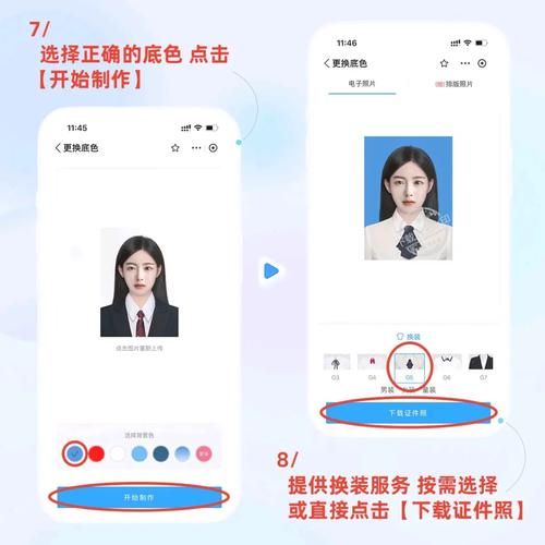 华为手机怎么拍证件照_证件照尺寸怎么调