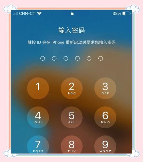 苹果手机信号差怎么办_苹果手机信号差怎么解决
