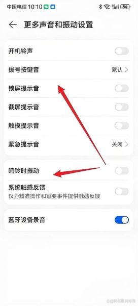 手机键盘声音怎么关闭_关闭输入法按键音方法