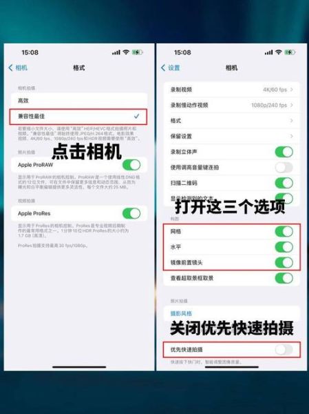 苹果手机hdr怎么关闭_关闭hdr拍照设置在哪