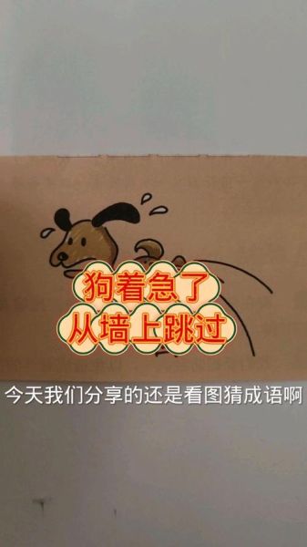 形容慌张用什么词语_紧张慌乱有哪些表达