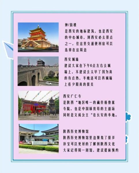 古城旅游攻略_古城有哪些历史故事