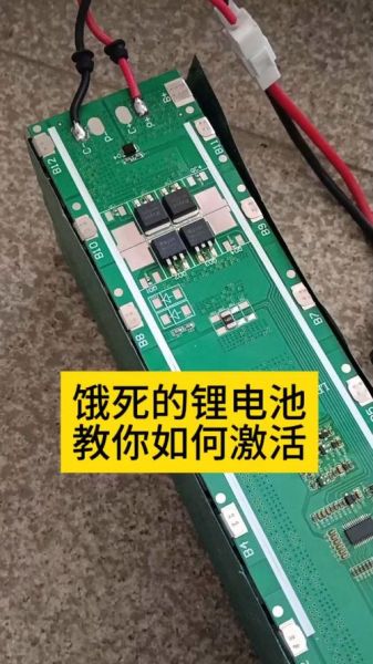 手机放久了开不了机怎么办_电池饿死怎么激活