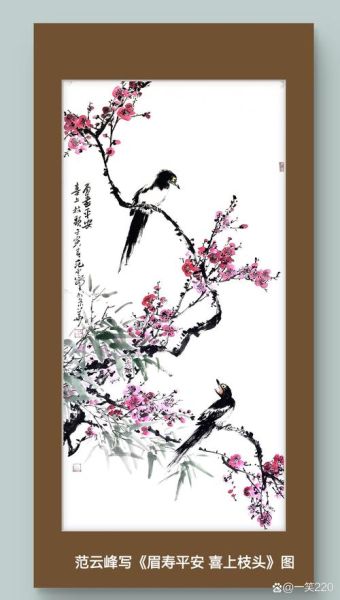 国画是词语吗_国画算不算词语