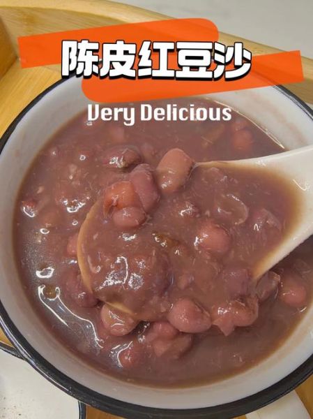 红豆怎么煮容易烂_红豆沙做法家常