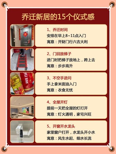 朋友搬家送什么礼物好_搬家当天注意事项