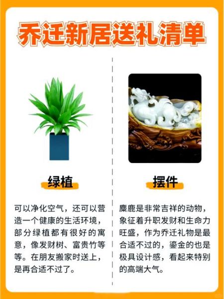 朋友搬家送什么礼物好_搬家当天注意事项