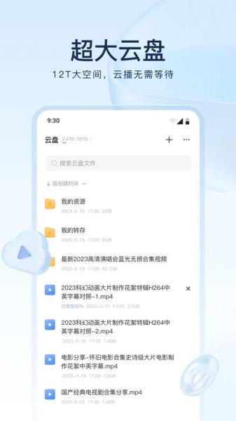 迅雷手机版怎么下载电影_迅雷手机版下载速度慢怎么办