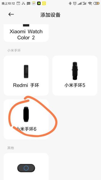 手环怎么连接手机_手环连接不上怎么办