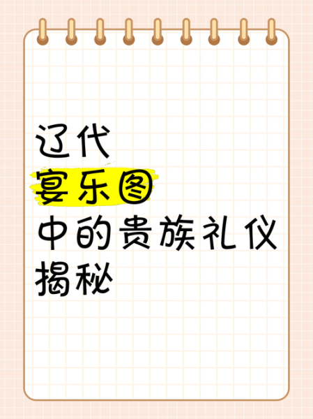 古代贵族称谓有哪些_古代贵族礼仪有哪些