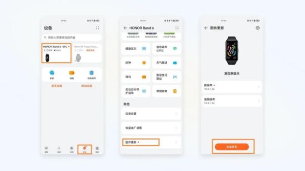 手环怎么连接手机_手环连接不上怎么办